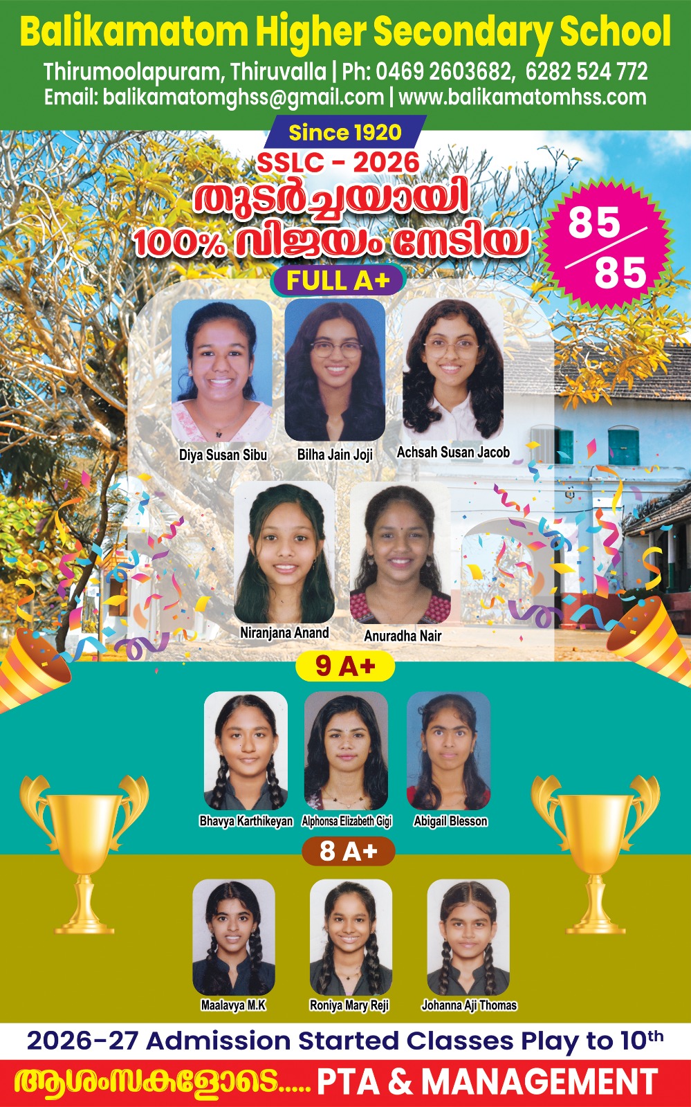 girls school in kerala