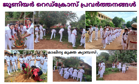 top 10 higher secondary school in thiruvalla